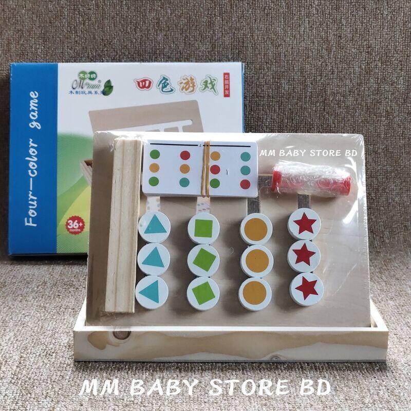 Home - MM BABY STORE BD